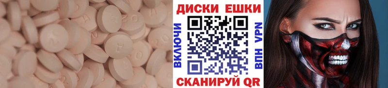 Купить где  Свободный  Экстази Punisher 