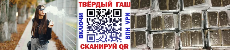 ГАШИШ индика сатива Свободный