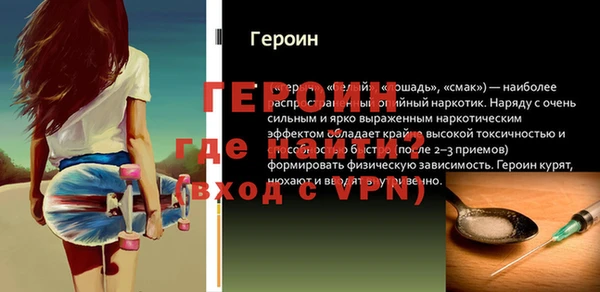 MDMA Premium VHQ Гусь-Хрустальный