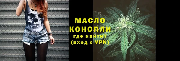 мдпв Гусиноозёрск
