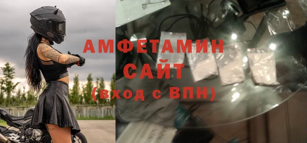 MDMA Premium VHQ Гусь-Хрустальный