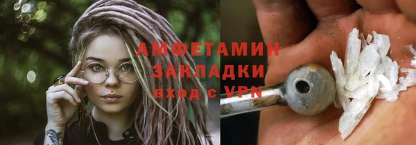 MDMA Premium VHQ Гусь-Хрустальный