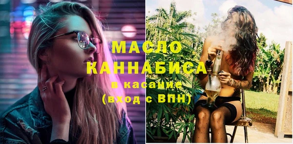 мдпв Гусиноозёрск