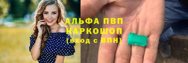 MDMA Premium VHQ Гусь-Хрустальный