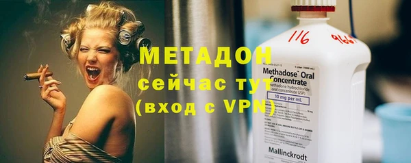 MDMA Premium VHQ Гусь-Хрустальный