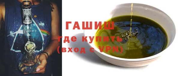мдпв Гусиноозёрск