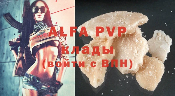 MDMA Premium VHQ Гусь-Хрустальный