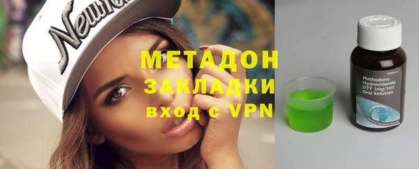 MDMA Premium VHQ Гусь-Хрустальный