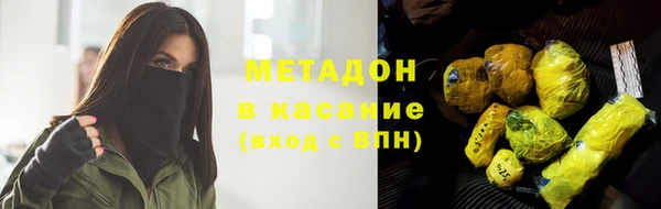 MDMA Premium VHQ Гусь-Хрустальный