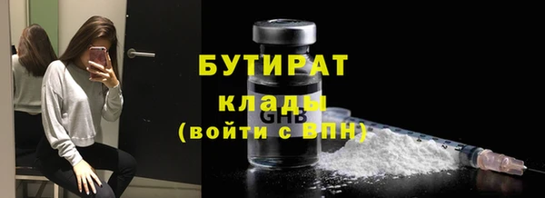 MDMA Premium VHQ Гусь-Хрустальный
