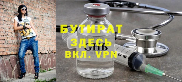 мдпв Гусиноозёрск