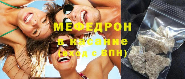 мдпв Гусиноозёрск