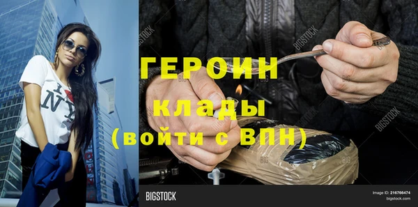 дживик Гусев