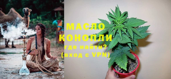 MDMA Premium VHQ Гусь-Хрустальный