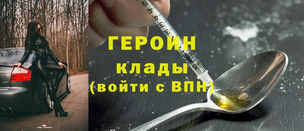 мдпв Гусиноозёрск