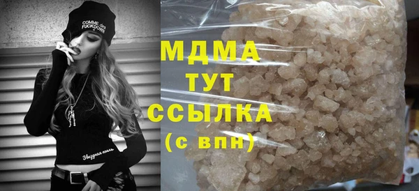 мдпв Гусиноозёрск