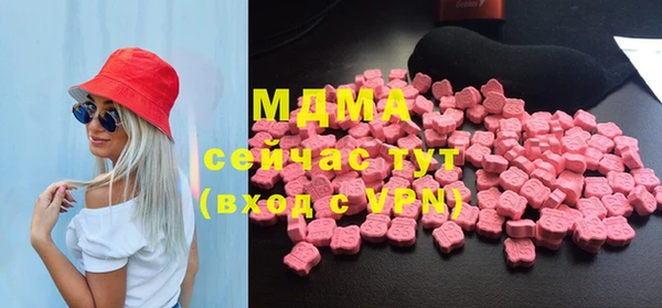 MDMA Premium VHQ Гусь-Хрустальный