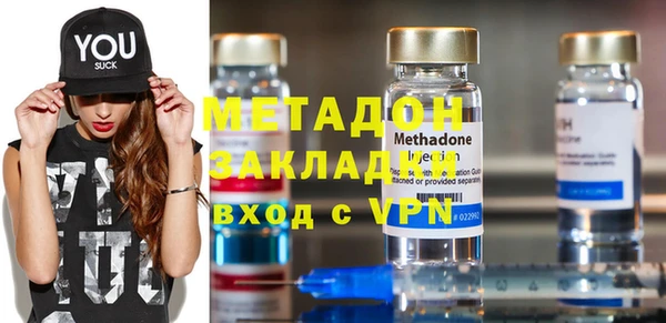 MDMA Premium VHQ Гусь-Хрустальный