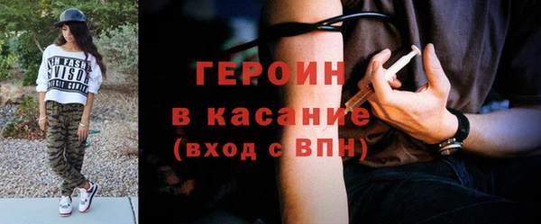 MDMA Premium VHQ Гусь-Хрустальный