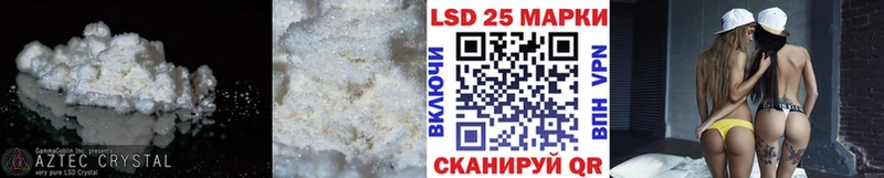 Купить закладки  Свободный  ЛСД экстази кислота 