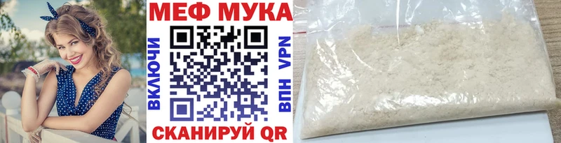МЕФ VHQ  Купить  Свободный 