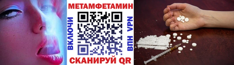 Купить  Свободный  Первитин кристалл 